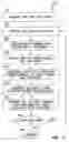 Fig. 09 - Facility for highlighting documents accessed through search or browsing