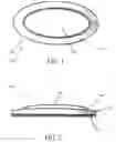 Fig. 02 - Method and apparatus for illuminating a toilet