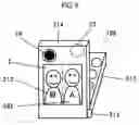 Fig. 07 - Digital camera and mobile telephone having digital camera