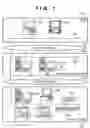 Fig. 02 - Information processing apparatus and its control method