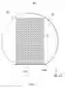 Fig. 02 - Thin film magnetic head structure, method of manufacturing the same, and method of manufacturing thin film magnetic head