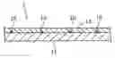 Fig. 01 - Coating composition, coating film, method of manufacturing coating film, and optical recording medium