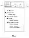 Fig. 02 - System and methods for controlling navigation area content via inline and dynamic search control