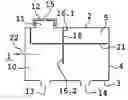 Fig. 01 - Hydraulic fluid reservoir