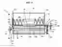Fig. 04 - Image recording apparatus