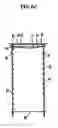 Fig. 12 - Innovative prestressed scaffolding system