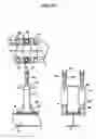 Fig. 34 - Innovative prestressed scaffolding system