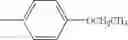 Fig. 167 - Isoindoline derivative