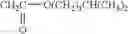 Fig. 331 - Isoindoline derivative