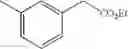 Fig. 121 - Adenine compound and use thereof
