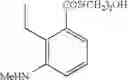 Fig. 264 - Adenine compound and use thereof