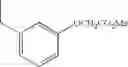 Fig. 367 - Adenine compound and use thereof