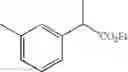 Fig. 51 - Adenine compound and use thereof