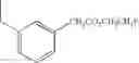 Fig. 703 - Adenine compound and use thereof