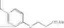 Fig. 874 - Adenine compound and use thereof