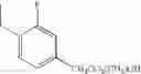 Fig. 875 - Adenine compound and use thereof