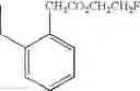 Fig. 916 - Adenine compound and use thereof