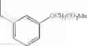 Fig. 927 - Adenine compound and use thereof