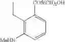 Fig. 951 - Adenine compound and use thereof