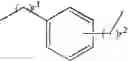 Fig. 973 - Adenine compound and use thereof