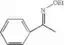 Fig. 405 - Pyridone derivatives having a binding activity to the cannabinoid type 2 receptor