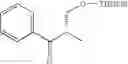 Fig. 479 - Pyridone derivatives having a binding activity to the cannabinoid type 2 receptor