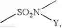Fig. 11 - Conjugation agent