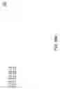 Fig. 163 - Methods of manufacture and combination compositions