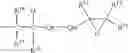 Fig. 07 - Process for making cosmetic compositions using polyether siloxane copolymer network compositions