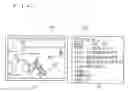 Fig. 02 - Data structure of metadata, and reproduction apparatus and method of the metadata