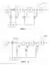 Fig. 02 - Exhaust treatment system and methods using the same