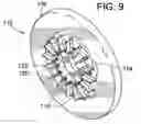 Fig. 06 - Fuel filter cartridge and keyed end cap