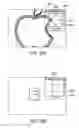 Fig. 124 - User interface for controlling animation of an object