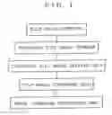 Fig. 02 - Surveillance camera system