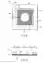 Fig. 12 - Deformable mirror