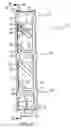 Fig. 07 - Slidable binding mechanism