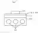 Fig. 07 - Semiconductor element heat dissipating member, semiconductor device using same, and method for manufacturing same