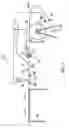 Fig. 06 - Method and apparatus for cutting sheet metal