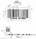 Fig. 02 - Method and system for a bar code simulator