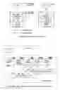 Fig. 06 - Extracting data changes and storing data history to allow for instantaneous access to and reconstruction of any point-in-time data