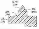 Fig. 01 - Structure of joining resin molded bodies