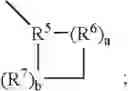 Fig. 14 - Combinations of substituted azetidinones and CB1 antagonists
