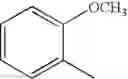 Fig. 166 - Bicyclic compound