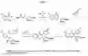 Fig. 02 - Compounds, compositions and methods for prevention and treatment of inflammatory and immunoregulatory disorders and diseases