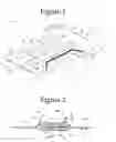 Fig. 02 - Absorbent core having two or more types of superabsorbent