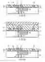 Fig. 09 - Semiconductor device and method of manufacturing the same