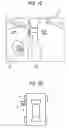 Fig. 14 - Vehicle peripheral visual confirmation apparatus