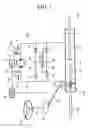 Fig. 02 - Oil pump