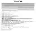 Fig. 45 - Secreted and transmembrane polypeptides and nucleic acids encoding the same