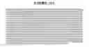 Fig. 155 - Secreted and transmembrane polypeptides and nucleic acids encoding the same